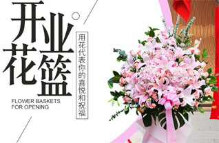 福建龙岩上杭县蓝溪镇花篮配送
